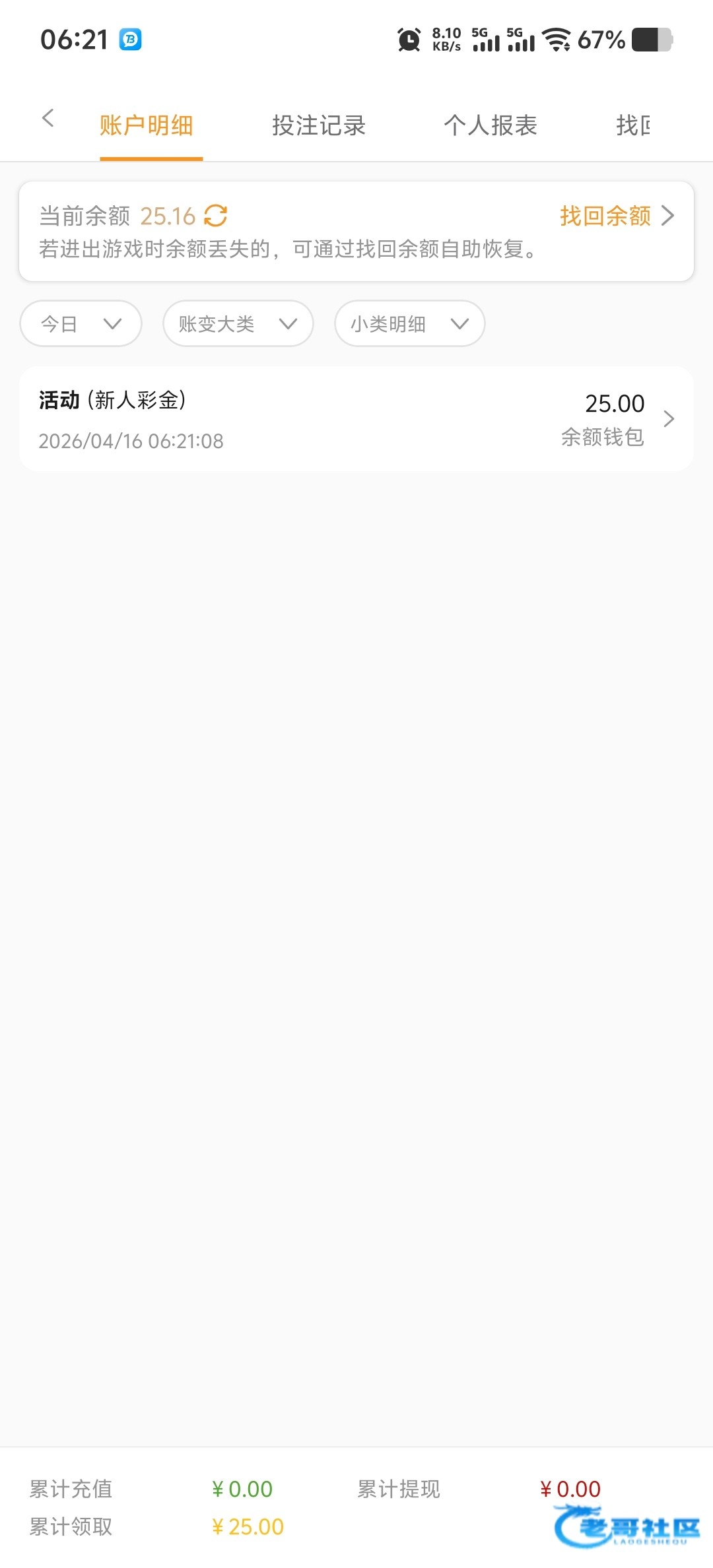 eeb211581da7df7649ee69ea0fc5379d7631dcbb5386056ee675ad9821cd84ba.0.JPG