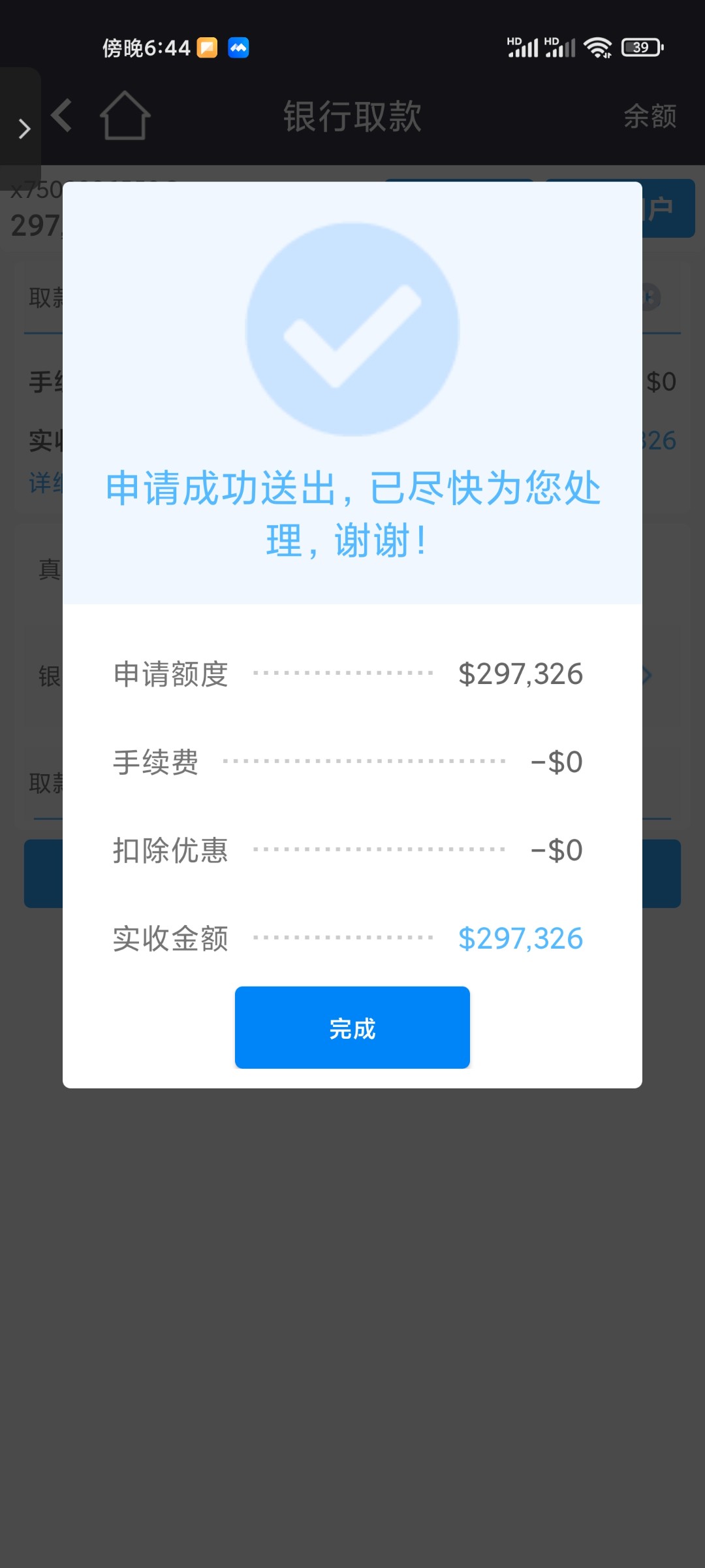 2022-09-21 182243.jpg