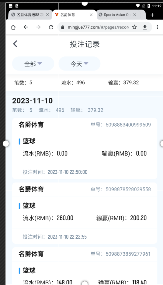 2023-11-10 23-13-16.png