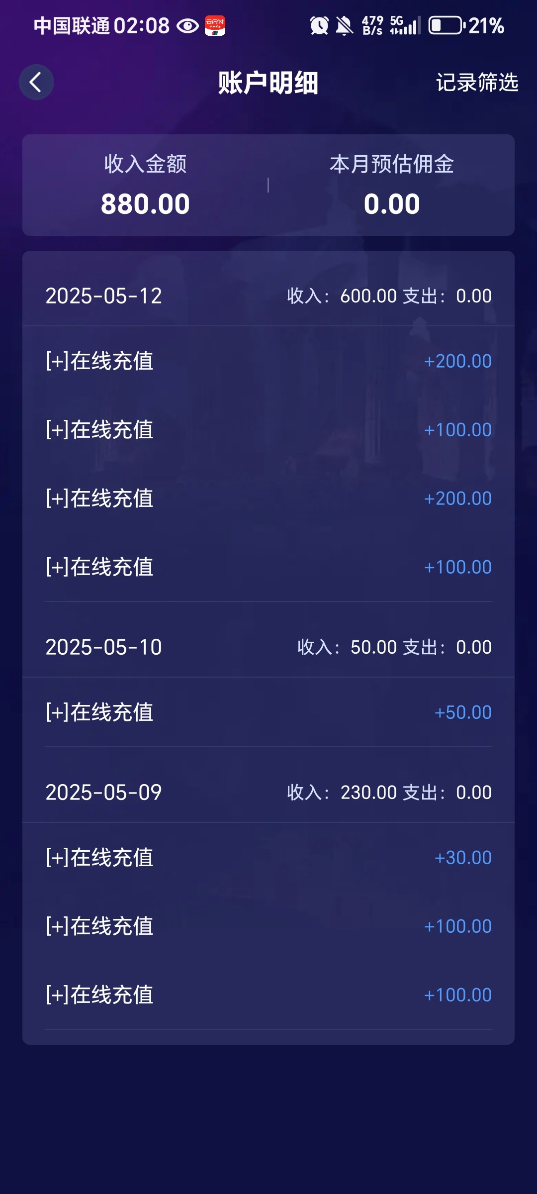 Screenshot_20250512_020828_com_tencent_feifangj_AccountDetailActivity.jpg