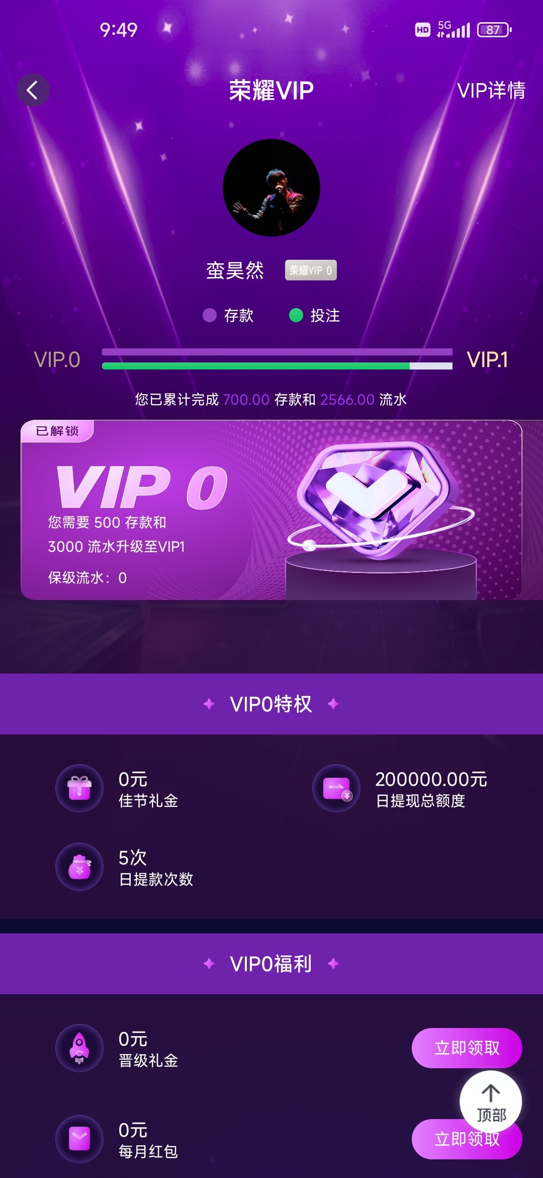 Screenshot_2025-09-08-09-49-19-551_com.tencent.uuguoji.jpg