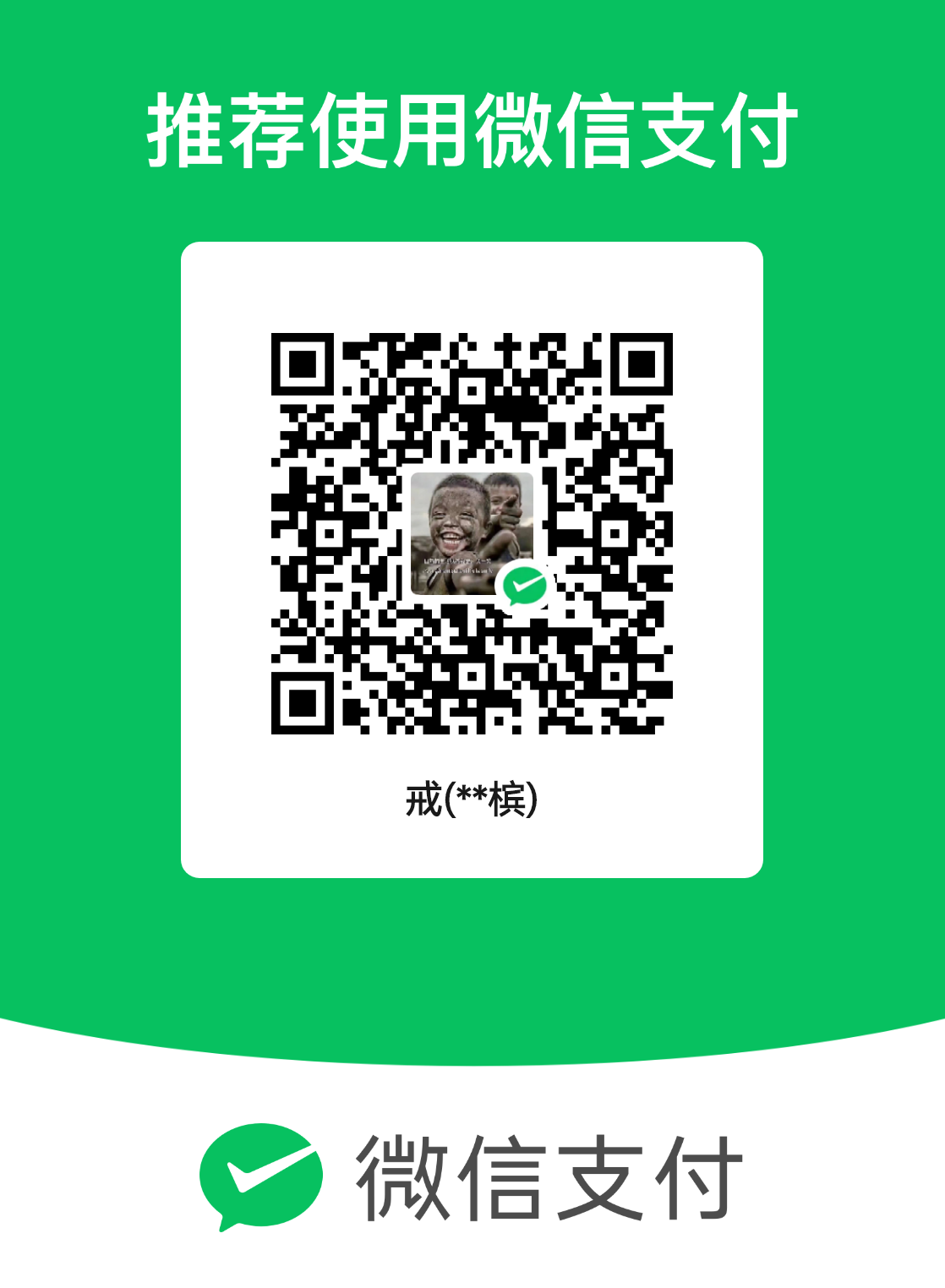 mm_facetoface_collect_qrcode_1671421100476.png