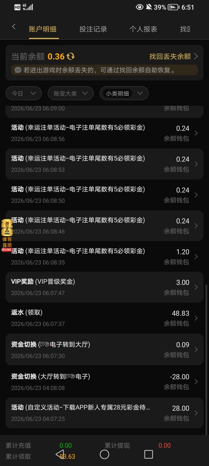 Screenshot_20260623_065127.jpg